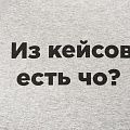 Футболка женская T-bolka Stretch Lady, серый меланж