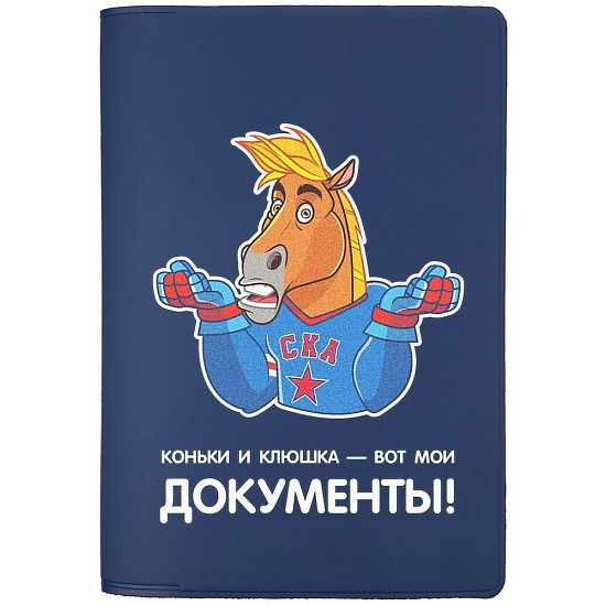 Обложка для паспорта «Конь-Огонь», синяя - подробное фото
