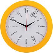 Часы настенные «Не лучшее время», желтые - фото