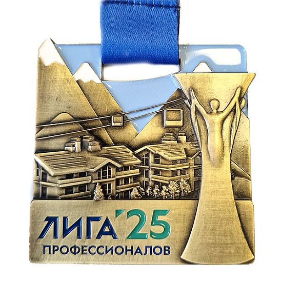 Медаль "Лига Профессионалов" - подробное фото