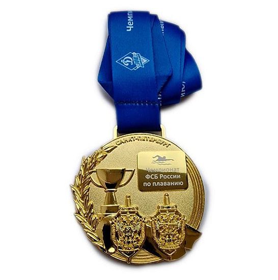 Медаль Чемпионат ФСБ России по плаванию "100 Лет Динамо" - подробное фото