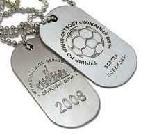 Dog tag Турнир по мини футболу - фото