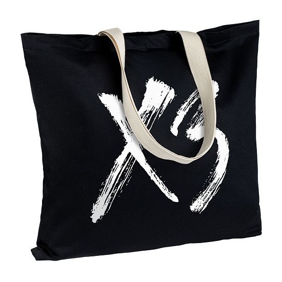 Холщовая сумка «ХЗ» с внутренним карманом, черная с белым - подробное фото