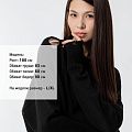 Джемпер оверсайз унисекс Grunge, черный