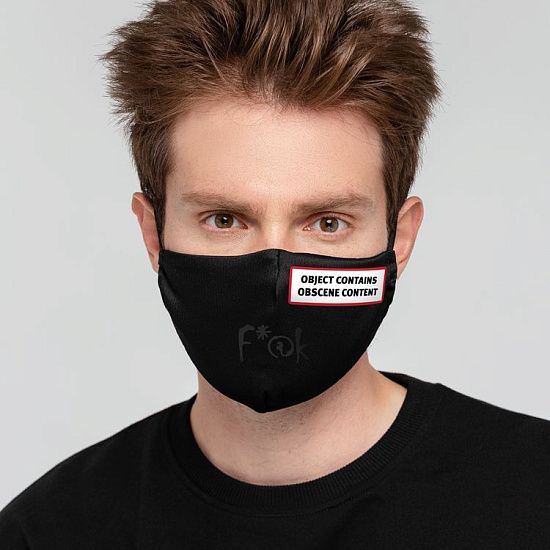 Набор масок для лица с термонаклейками «Знаки свыше» - подробное фото