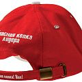 Бейсболка Unit Trendy, красная с белым