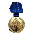 Медаль Чемпионат ФСБ России по плаванию "100 Лет Динамо"