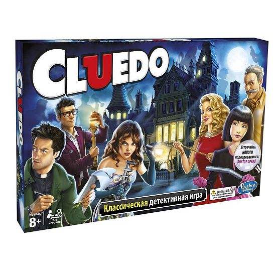 Игра настольная Cluedo - подробное фото